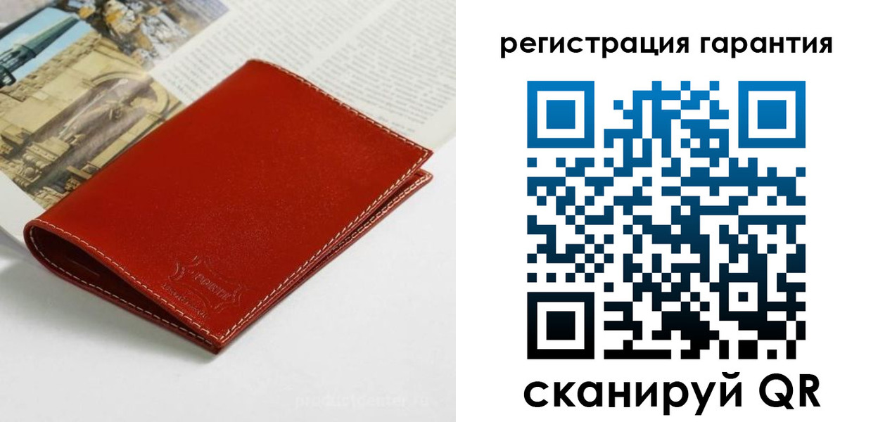прописка в квартире в Ардоне