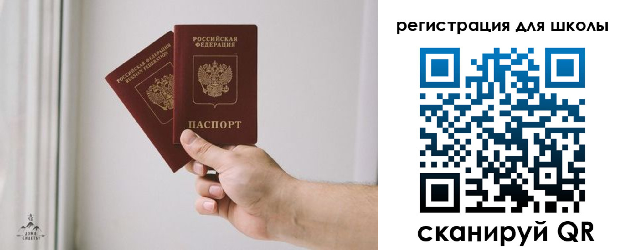 временная регистрация собственник в Ардоне
