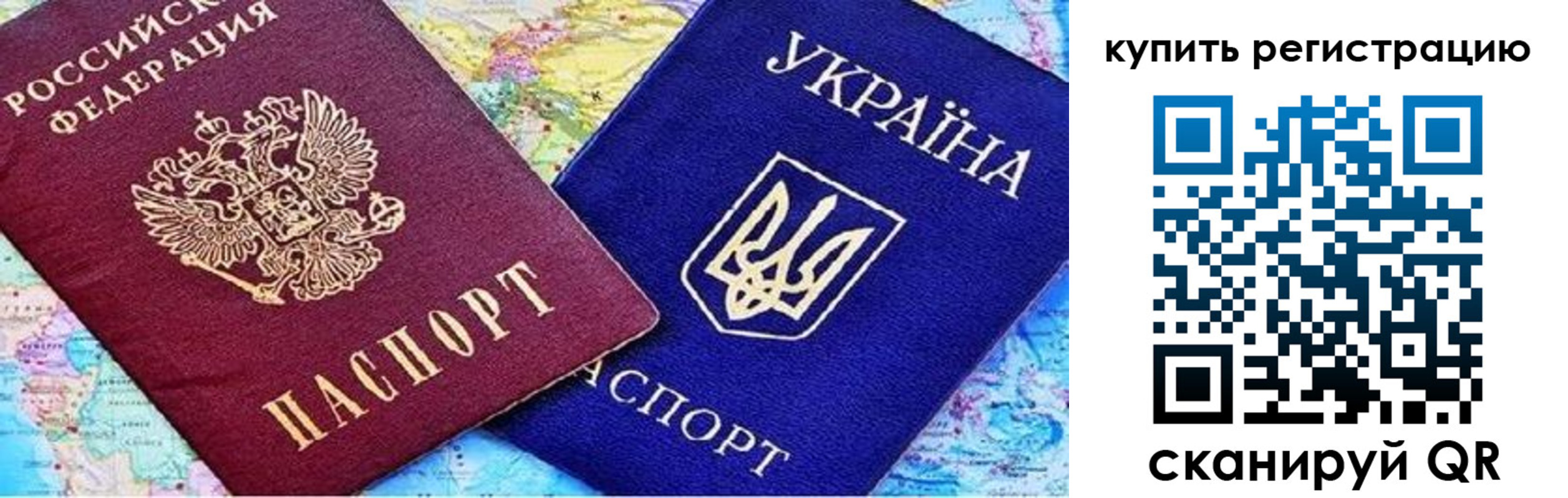 регистрация для дет. сада в Ардоне