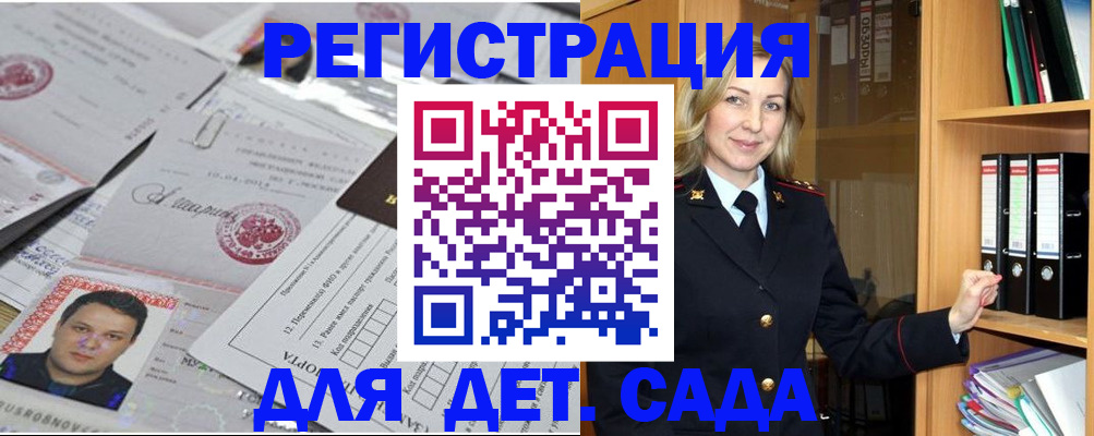 найти адрес прописки в Ардоне