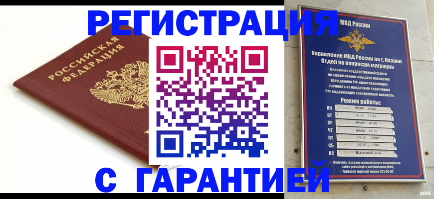 регистрация для дет. сада в Ардоне