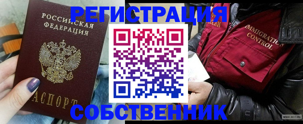 регистрация для дет. сада в Ардоне